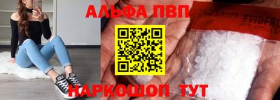 меф Волжск