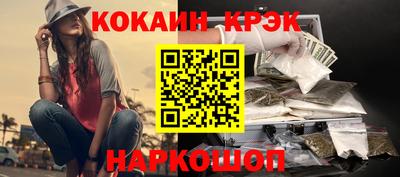 меф Волжск