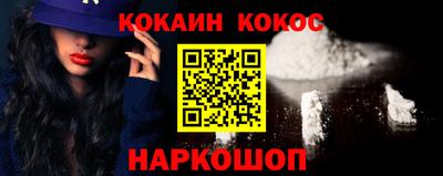 гидра Волгодонск