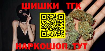 гидра Волгодонск