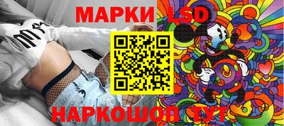 гидра Волгодонск
