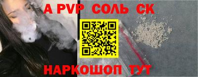 гидра Волгодонск