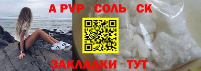 гидра Волгодонск