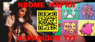 меф Волжск