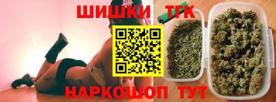гидра Волгодонск