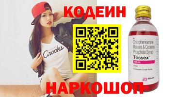 apvp Волжский