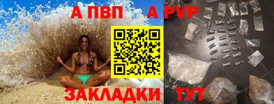 гидра Волгодонск