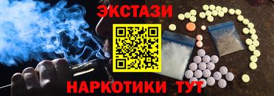 мефедрон VHQ Абакан