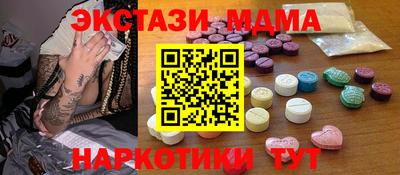 гидра Волгодонск