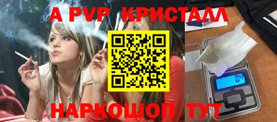меф Волжск