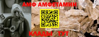 меф Волжск