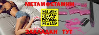 гидра Волгодонск