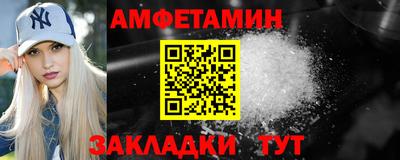 apvp Волжский