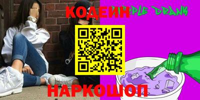 гидра Волгодонск