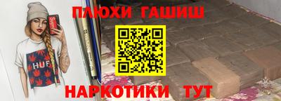 гидра Волгодонск