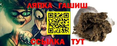 гидра Волгодонск