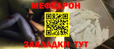 гидра Волгодонск
