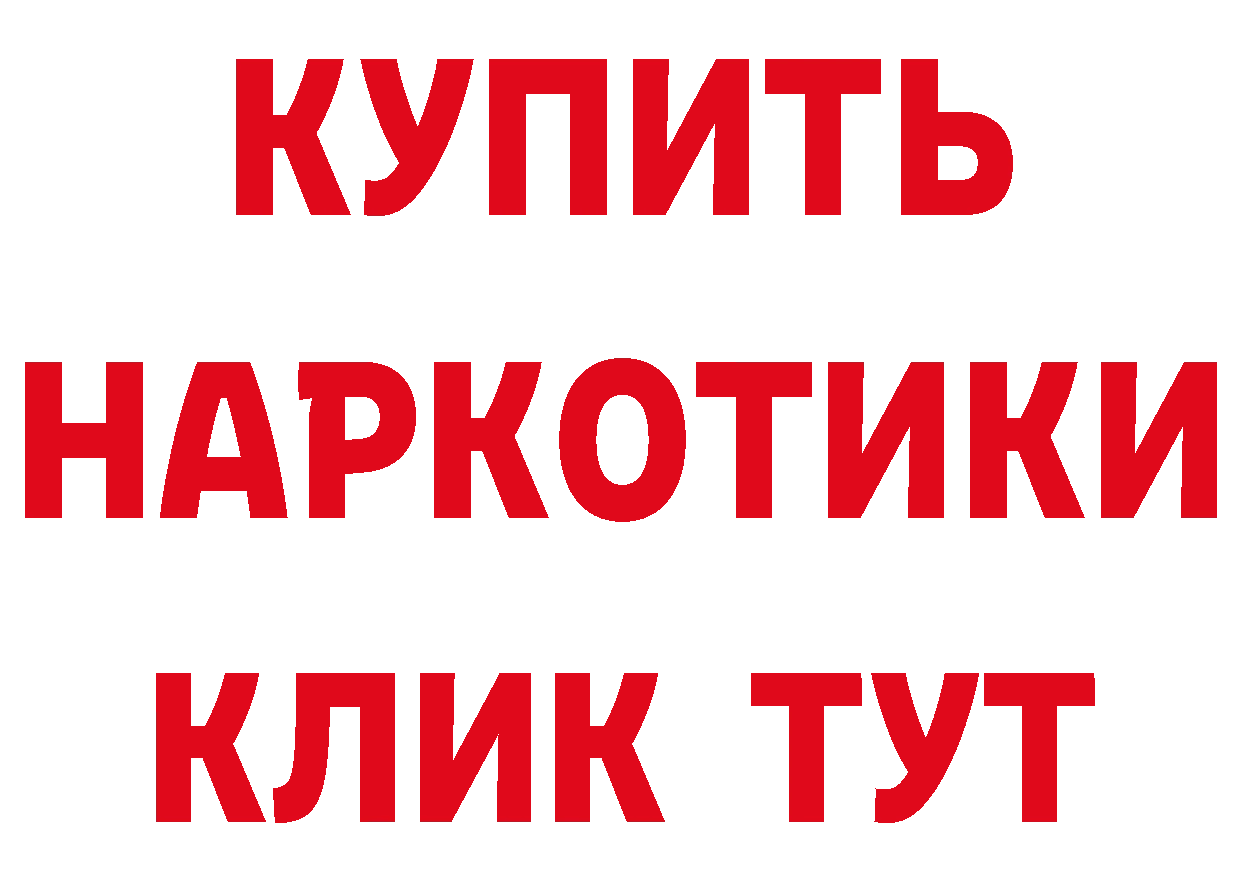 Бутират оксибутират зеркало дарк нет ОМГ ОМГ Усть-Лабинск