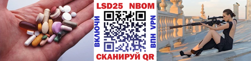 LSD-25 экстази кислота  Усть-Лабинск 