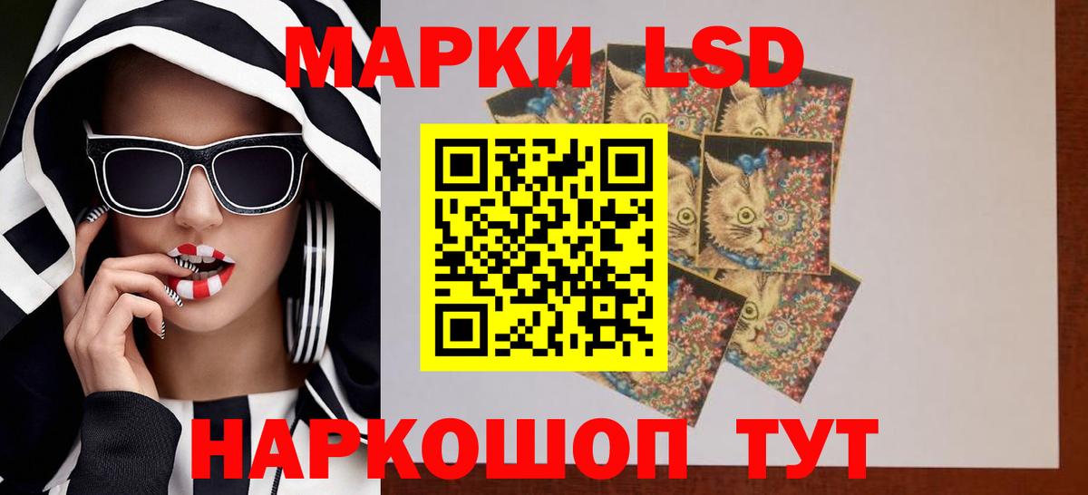 LSD-25 экстази ecstasy  Лсд 25 экстази  Вход с VPN  Усть-Лабинск  Лсд 25 экстази кислота 