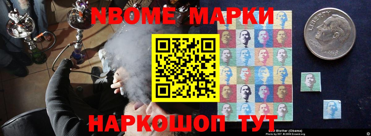 LSD-25 экстази ecstasy Усть-Лабинск