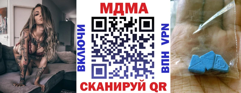 нарко площадка клад  Усть-Лабинск  МДМА crystal 