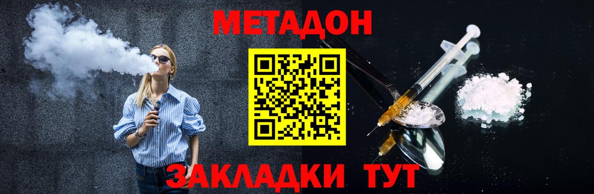 МДМА  Усть-Лабинск  Сколько стоит  МЕФ  Кодеин  Конопля  А ПВП  Кокаин  Вход с VPN  Ешки 