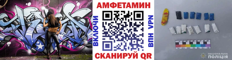 Первитин мет kraken ONION Усть-Лабинск