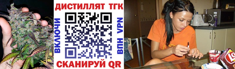 ТГК вейп с тгк Усть-Лабинск