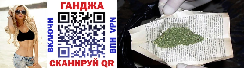 Бошки Шишки White Widow Усть-Лабинск